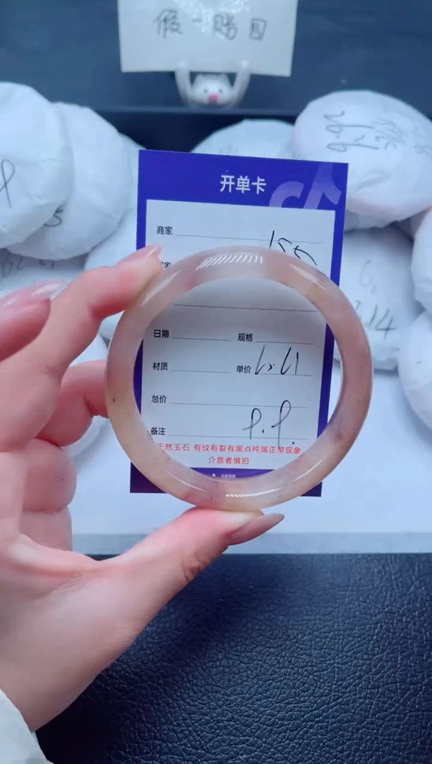 未镶嵌手镯石英质玉155-60