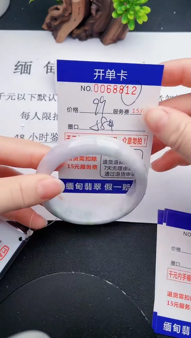 【闪购商品】翡翠手镯未镶嵌12天然翡翠A货