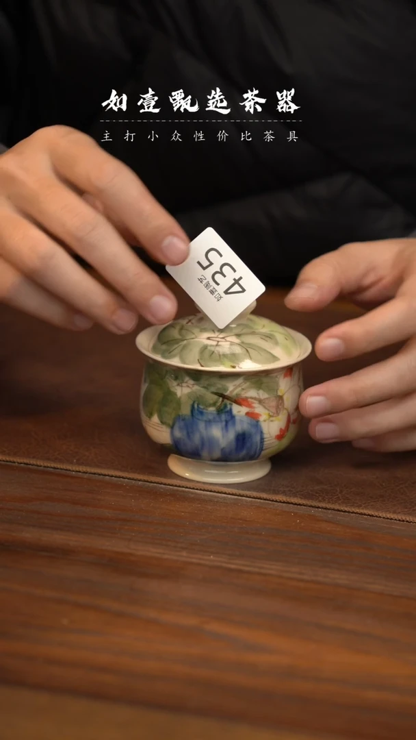 【闪购商品】如壹茶器春节福利同款一个