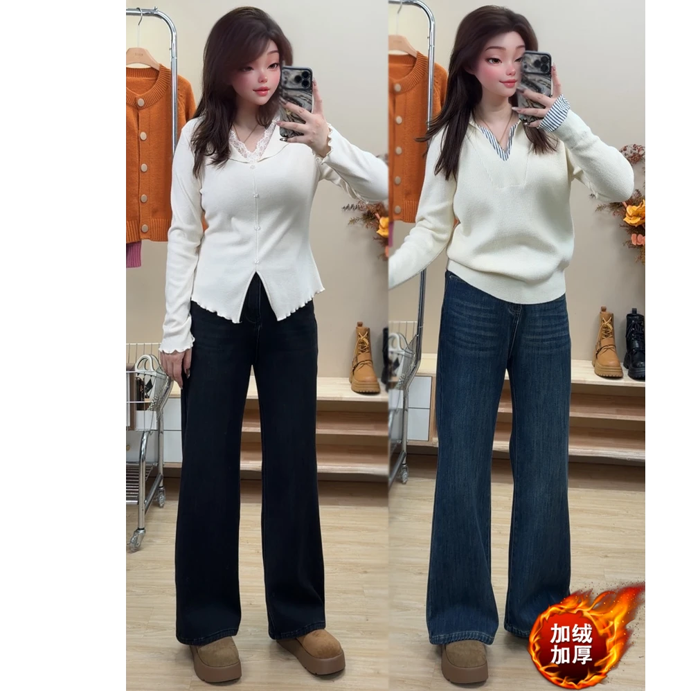 加绒直筒牛仔裤女秋冬新款大码宽松梨形身材遮胯显瘦窄版阔腿裤子