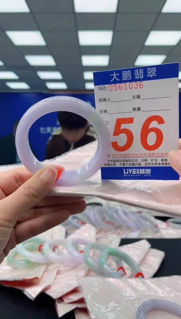 未镶嵌手镯翡翠AAAAAAAAAA