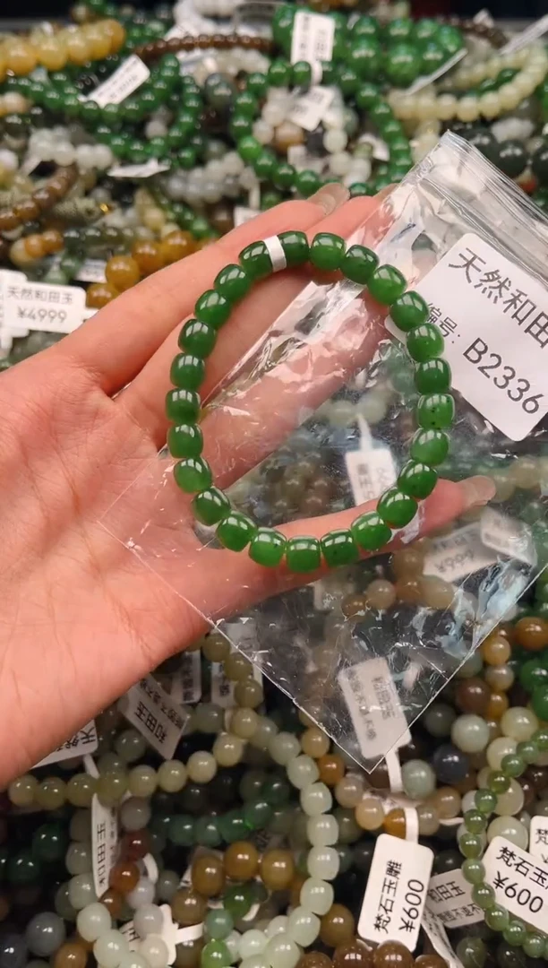 未镶嵌和田玉挂件1