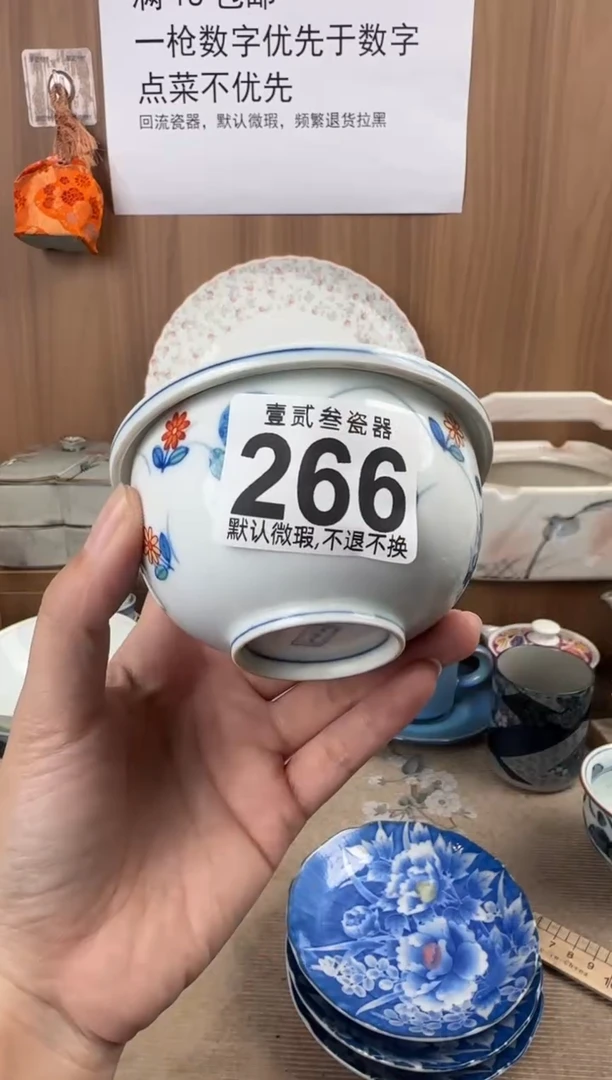 W**.瓷器瓷器瓷器瓷器