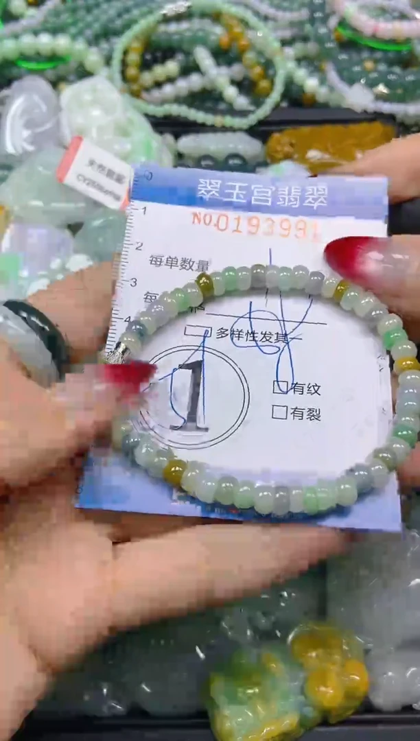 颈饰未镶嵌翡翠闪购0193991