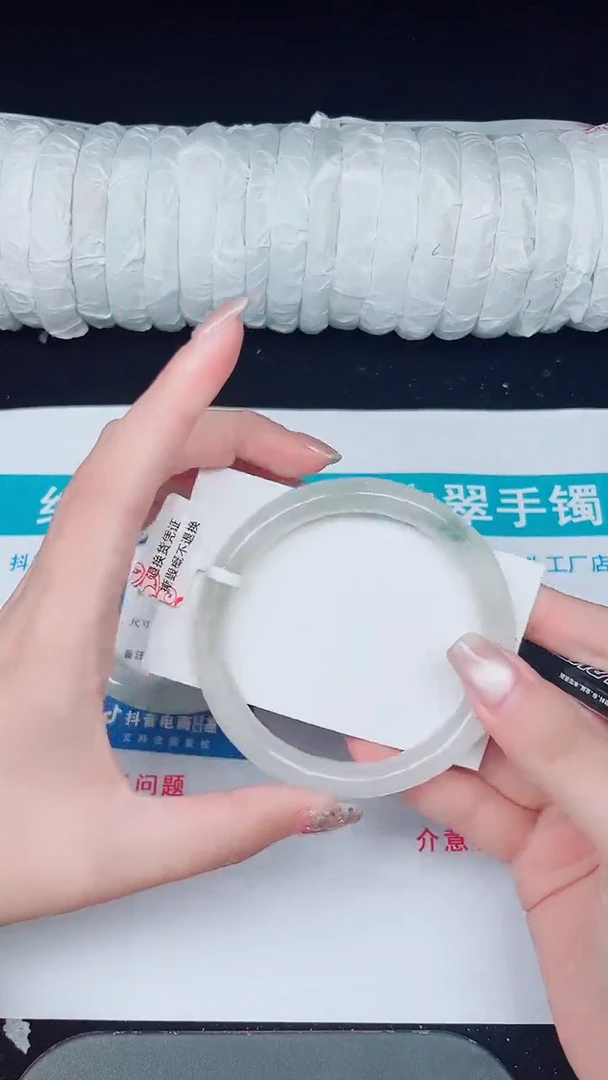 未镶嵌手镯石英质玉403-61/62