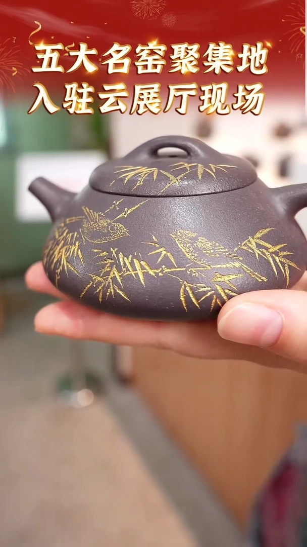 茶壶紫砂54宜兴紫砂 五大名窑聚集地天青