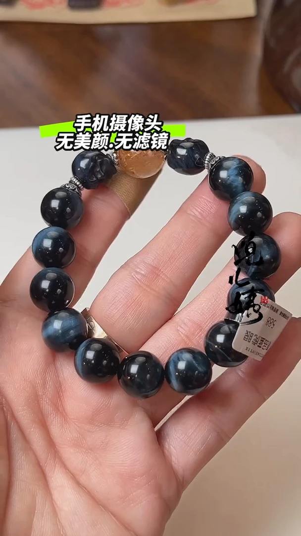 【闪购商品】木变石（虎睛石）手串未镶嵌DIY多样性发一