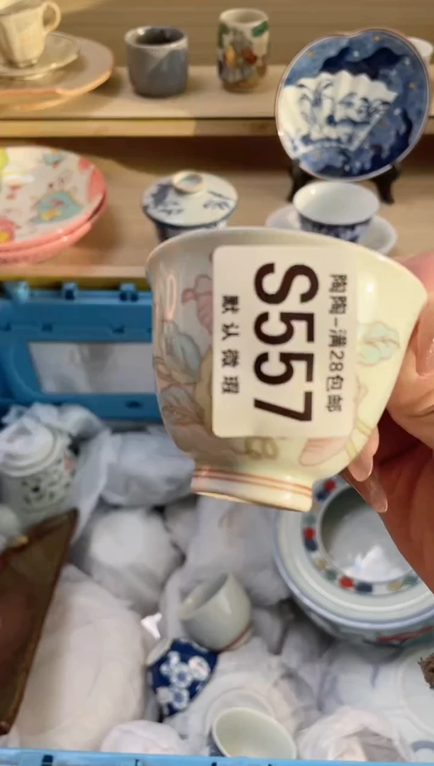 【闪购商品】杯瓷器瓷器瓷器瓷器S557