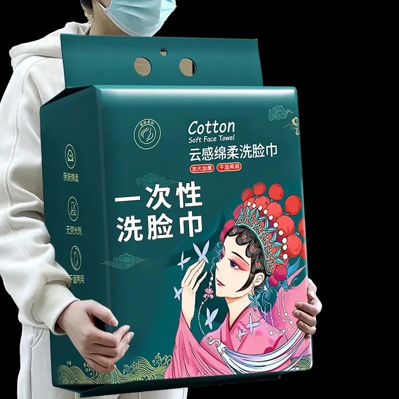 出厂价悬挂式洗面巾一次性加厚洗脸巾加大国潮抽取式洗脸巾亲肤