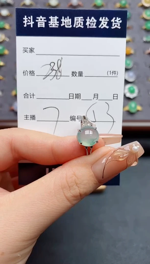 银S925镶嵌戒指翡翠.