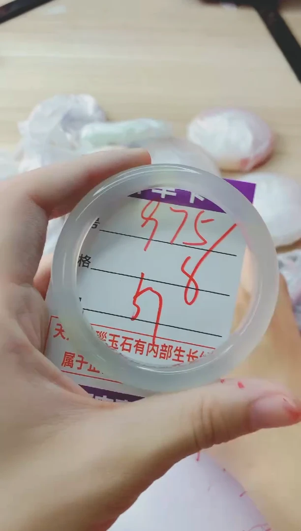 玛瑙/玉髓手镯未镶嵌975