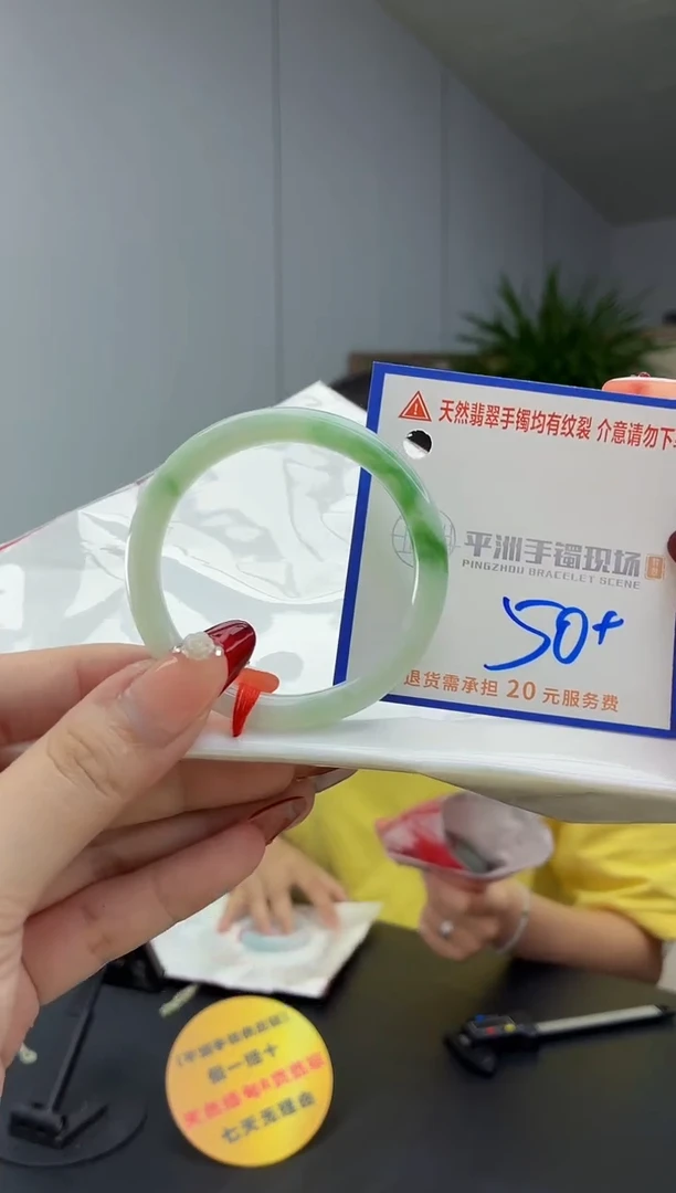 翡翠手镯未镶嵌1111111111