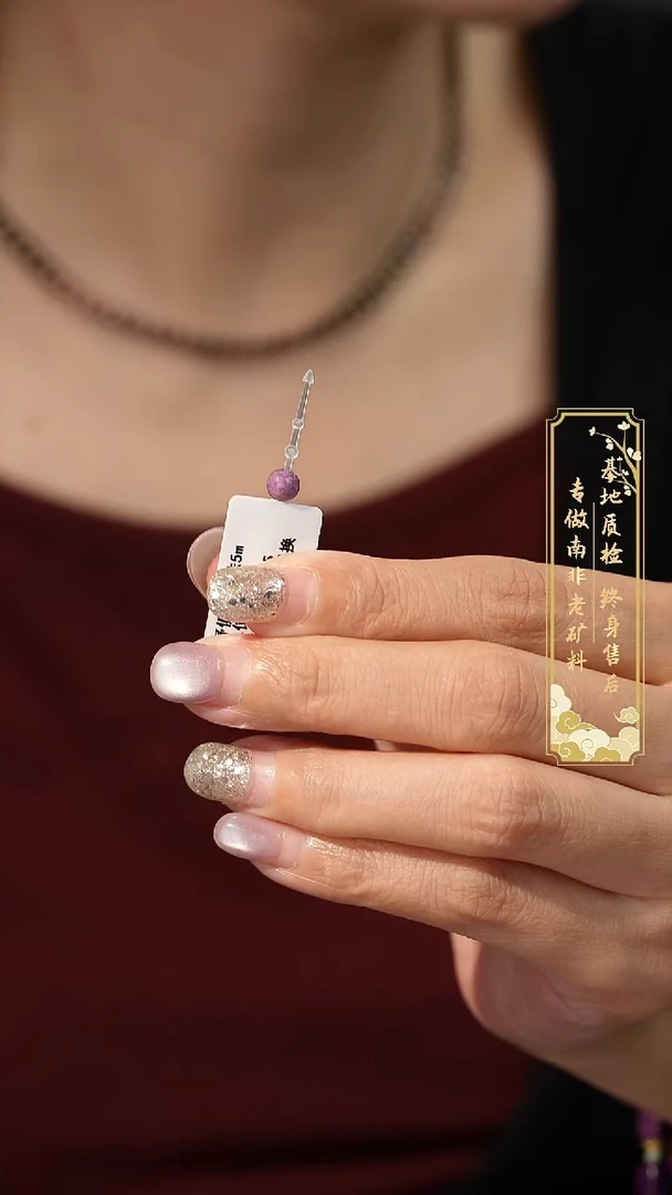 苏纪石（舒俱来）未镶嵌配饰N22（多样性发一件）