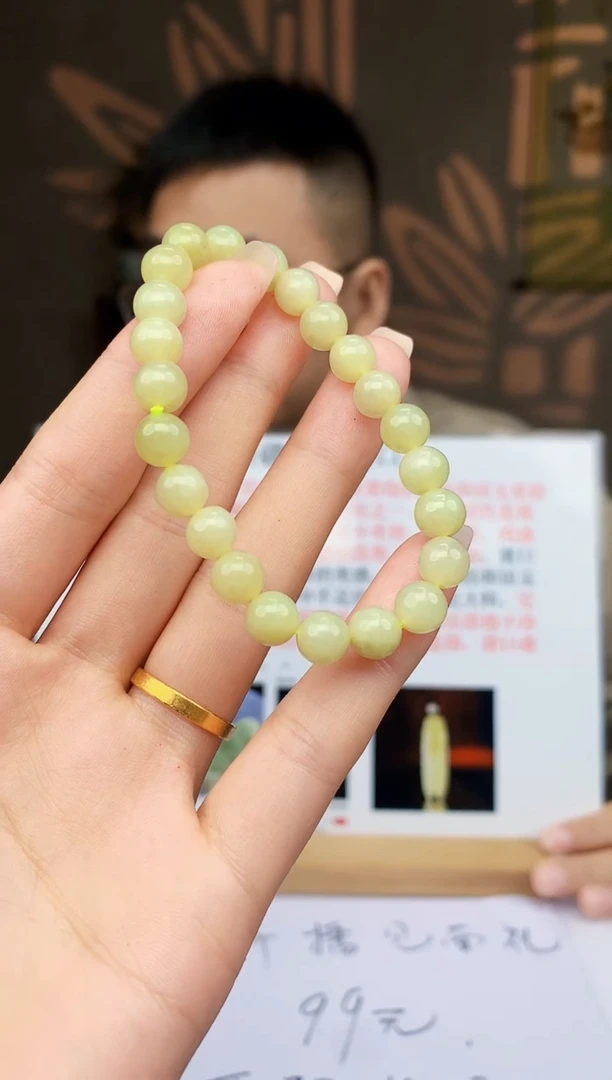 手串未镶嵌和田玉BOSS阳天然和田玉（拍一发一）