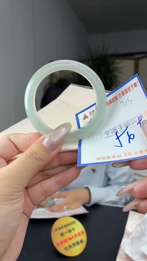 未镶嵌手镯翡翠1111111111