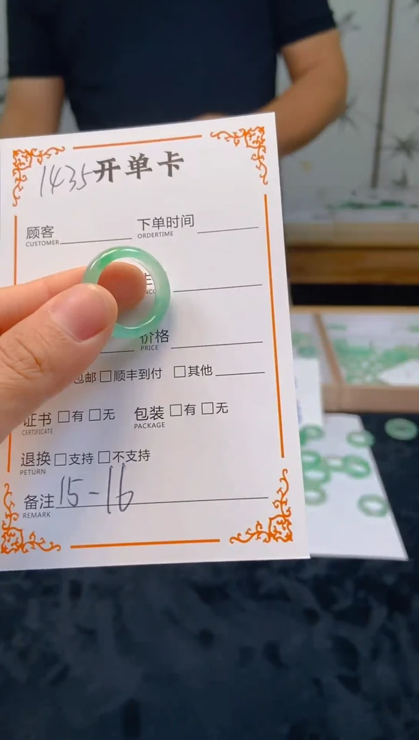 石英质玉未镶嵌戒圈1435