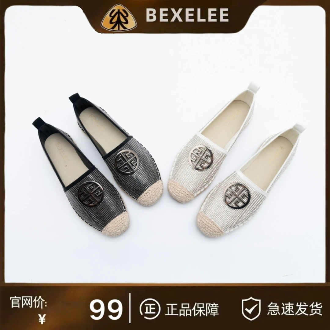 2025新款真皮中口小香风平跟薄款渔夫鞋单鞋乐福鞋皮鞋甜辣千金风