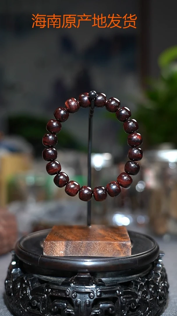 【闪购商品】黄花梨/降香黄檀手串/手链海黄手串