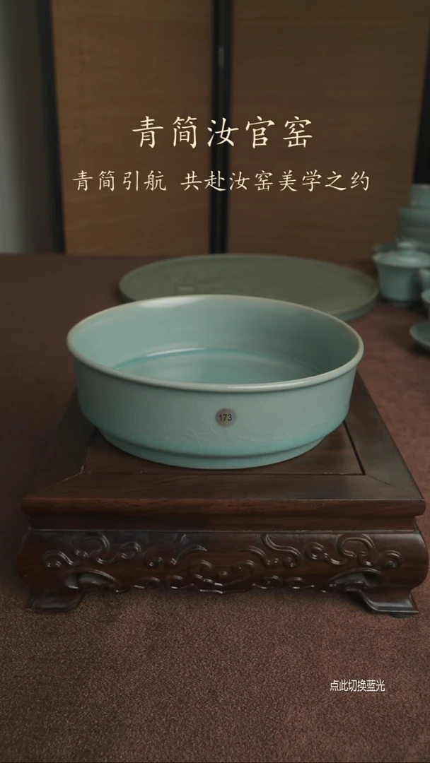 水洗173号.........