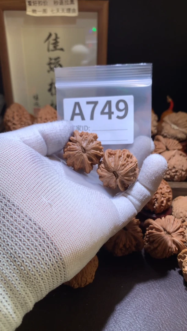 把件文玩核桃天*星辰36尺打底影响二次销售不退不换