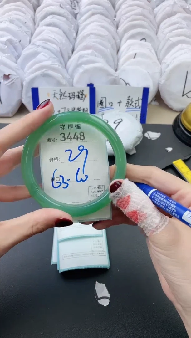 【闪购商品】玛瑙/玉髓手镯未镶嵌3448