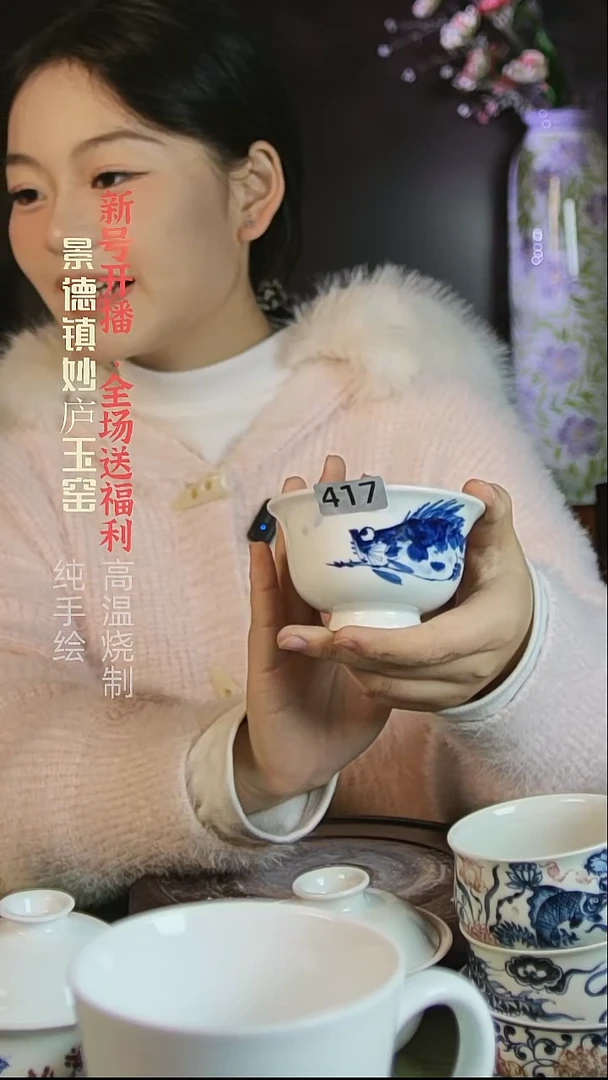盘妙庐玉窑压手417