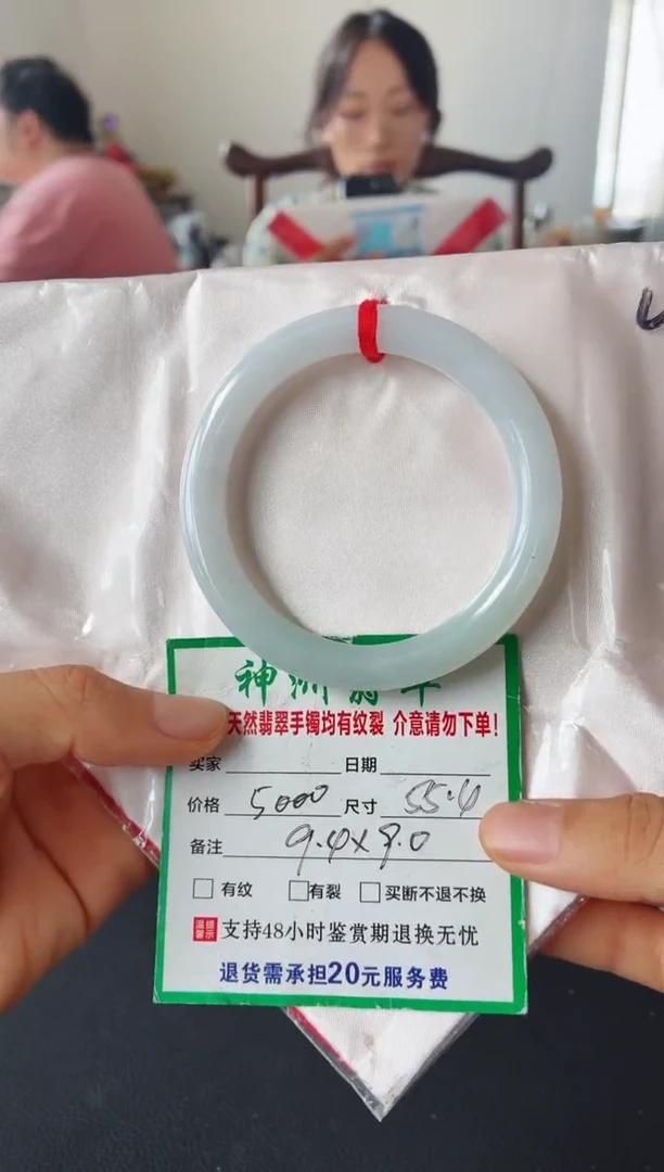 未镶嵌手镯翡翠翡翠手镯48