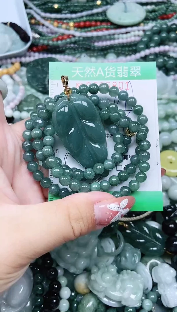 颈饰未镶嵌翡翠翡翠