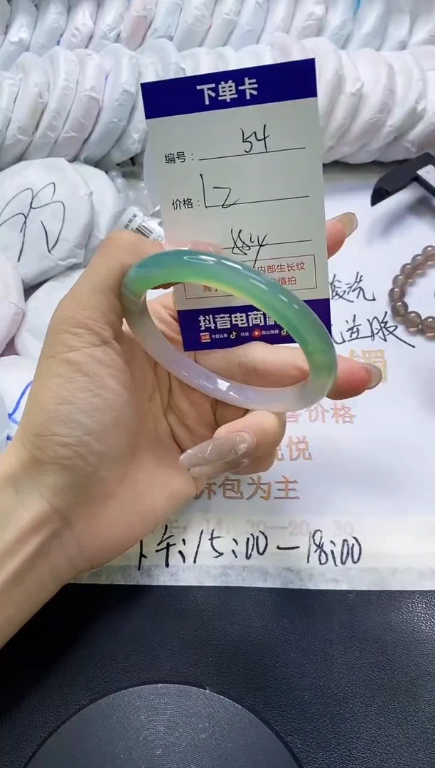 手镯玛瑙/玉髓未镶嵌54