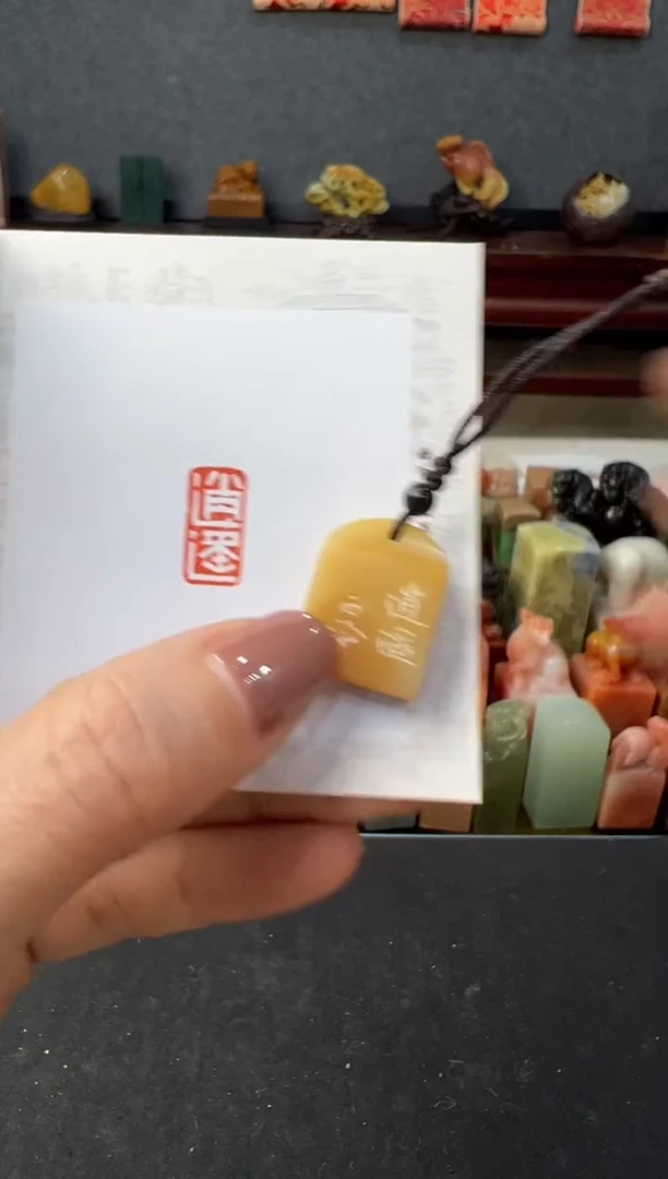 【闪购商品】青田石其他编号编号9821