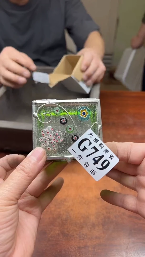 【闪购商品】杯大桐桐美瓷1号商品749