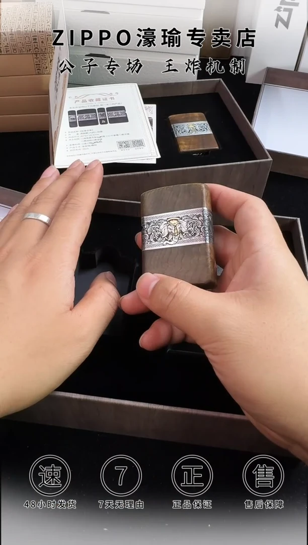 铜金丝楠木错金银如意吉象