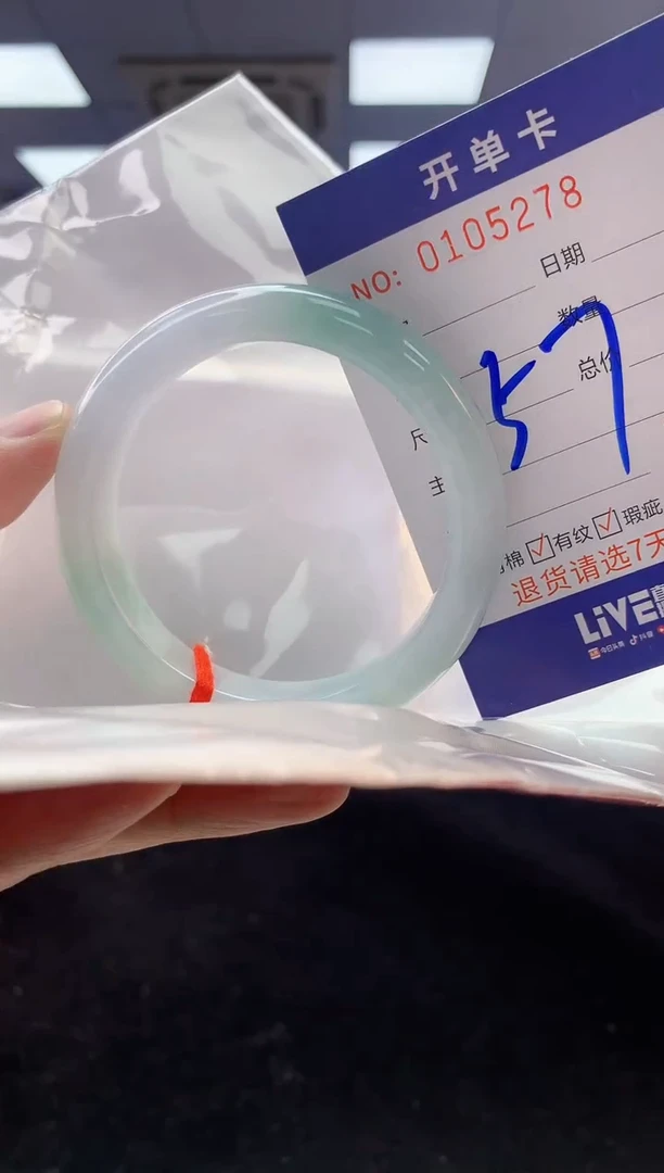 翡翠手镯未镶嵌2天然A货缅甸翡翠默认有瑕