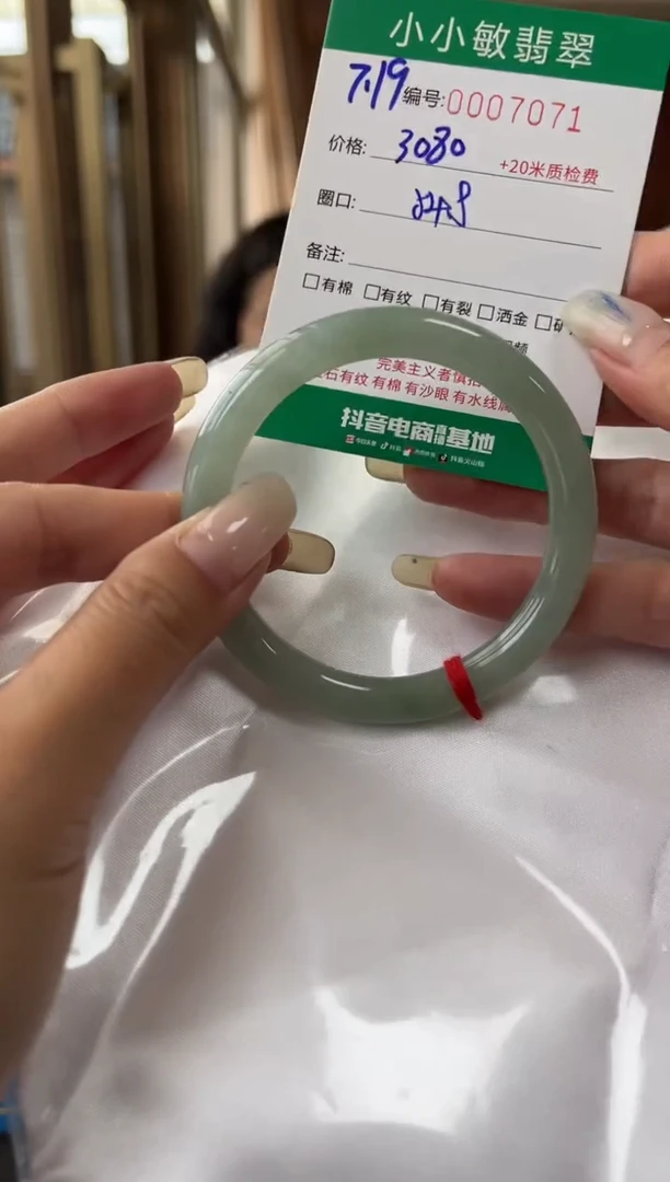 翡翠手镯未镶嵌A货翡翠