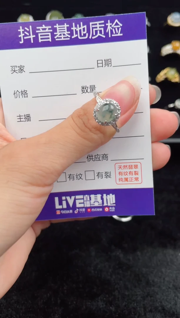 银S925镶嵌戒指翡翠1
