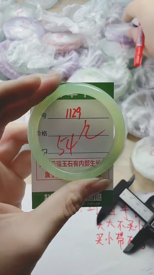 【闪购商品】玛瑙/玉髓手镯未镶嵌1129