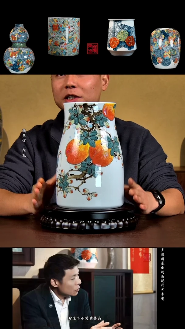 摆件景德镇陶东方现代艺术高端茶器花瓶摆件