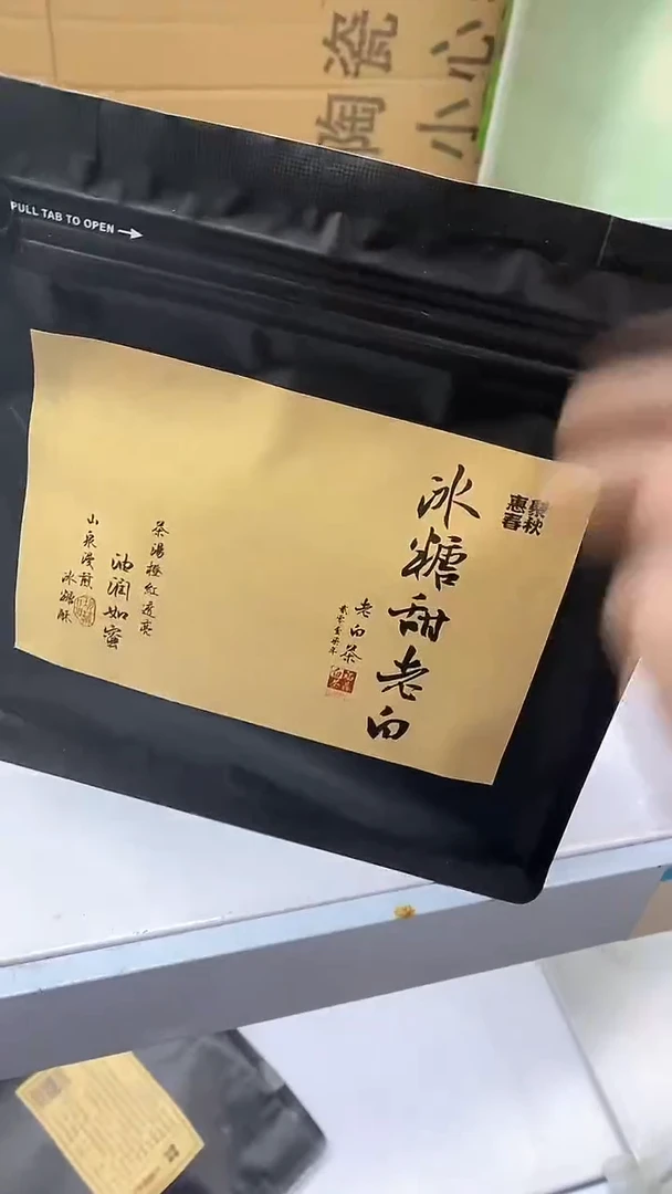 瓷片陶瓷茶具茶器