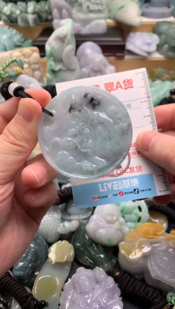 吊坠(不含链)未镶嵌翡翠1