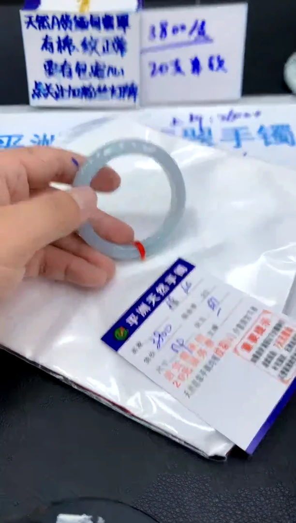 翡翠手镯未镶嵌11111