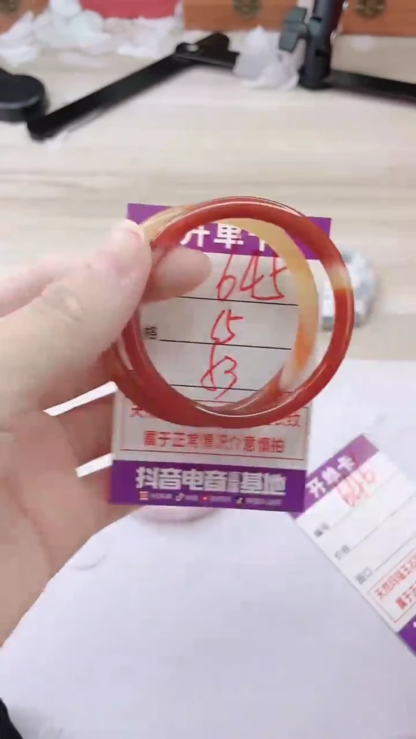 手镯玛瑙/玉髓未镶嵌645