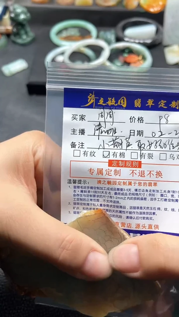 【闪购商品】定制翡翠未镶嵌葫芦