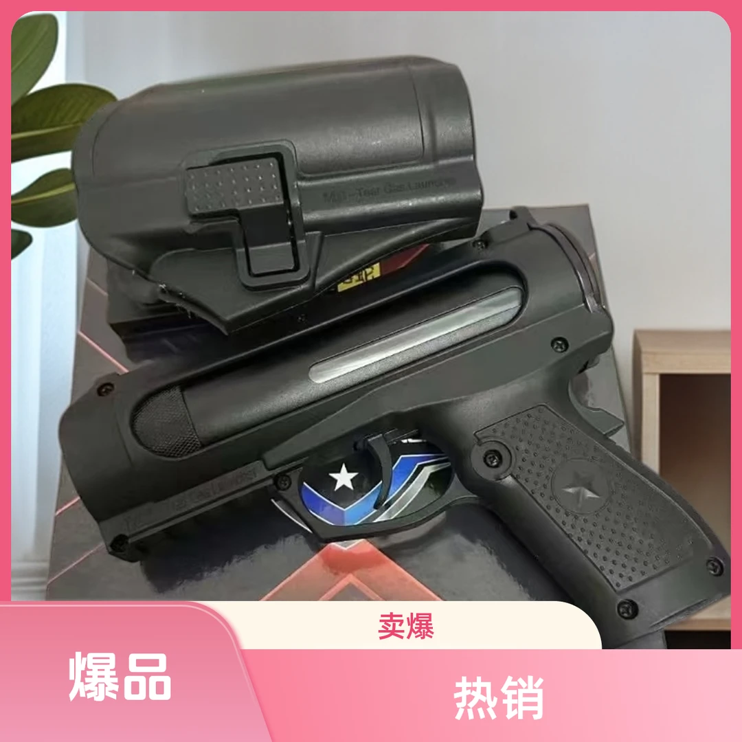 响尾蛇户外应急防身必备  驱狗防熊必备神器