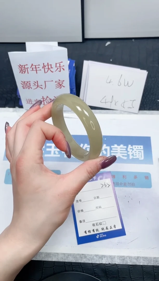 【闪购商品】石英质玉手镯未镶嵌261-57.4