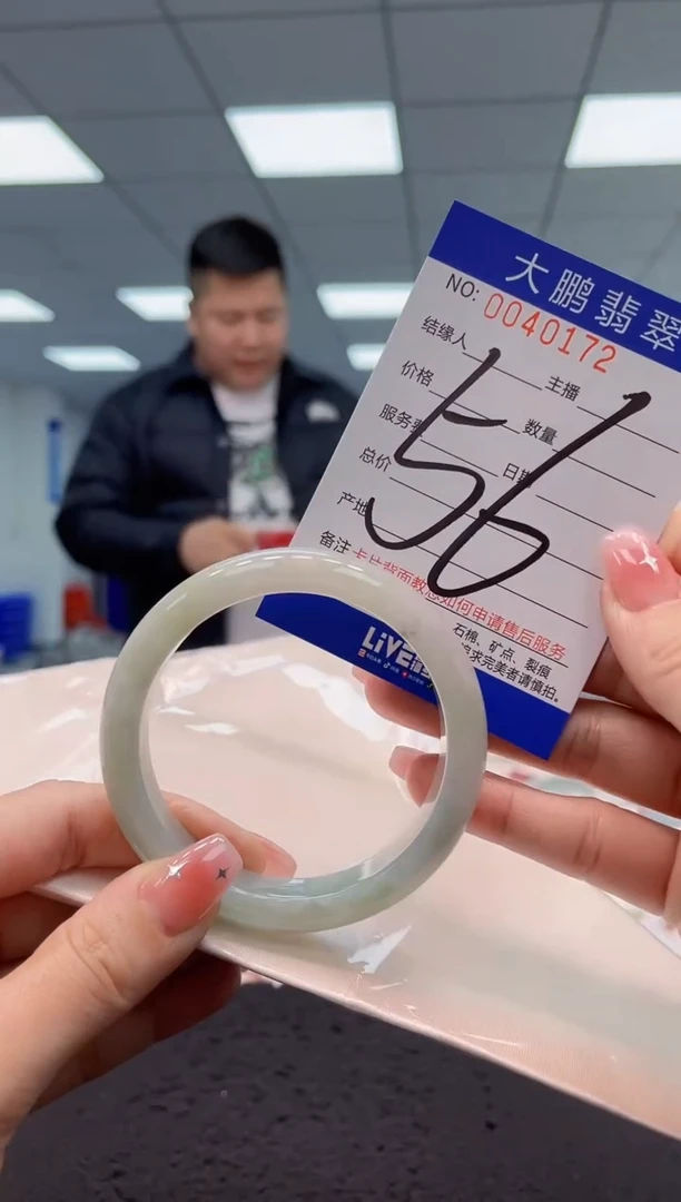 【闪购商品】翡翠手镯未镶嵌AAAAAAAAAA