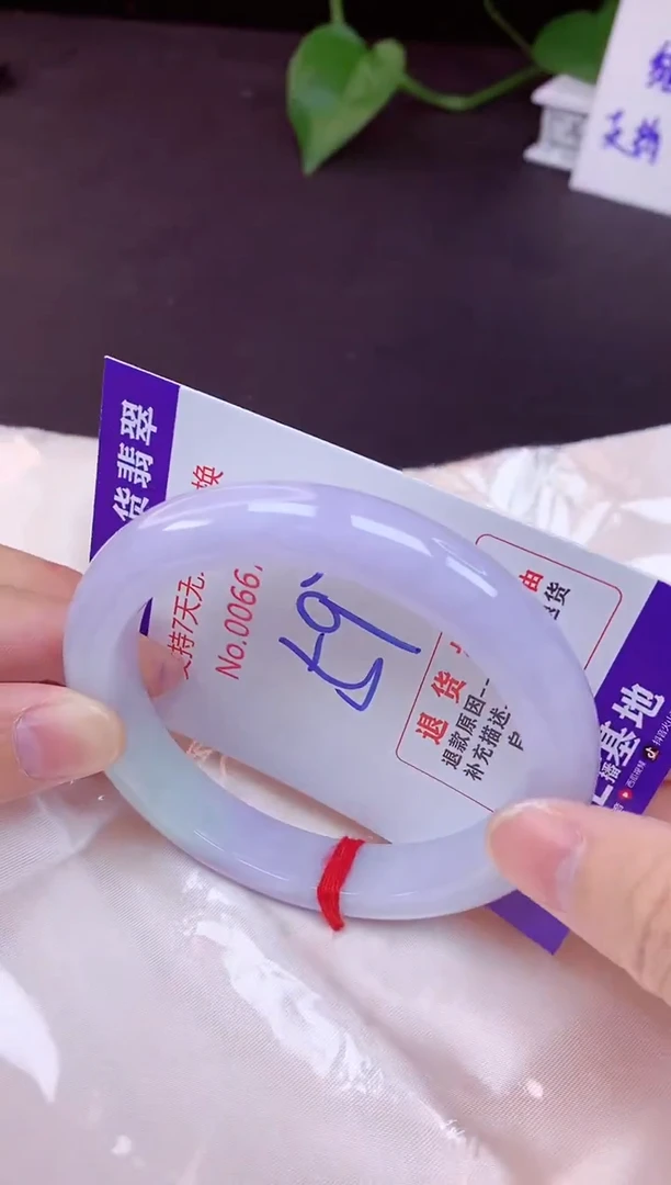 未镶嵌手镯翡翠59（7天无理由退换 ）