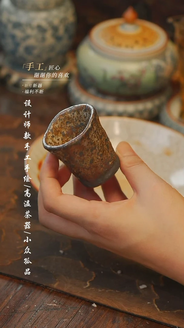 【吾二】瓷片***瓷片979同款多件