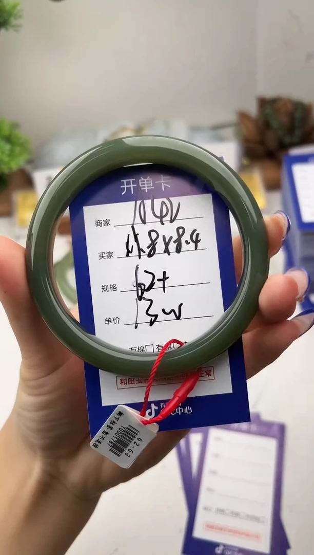 未镶嵌手镯和田玉微色差A42