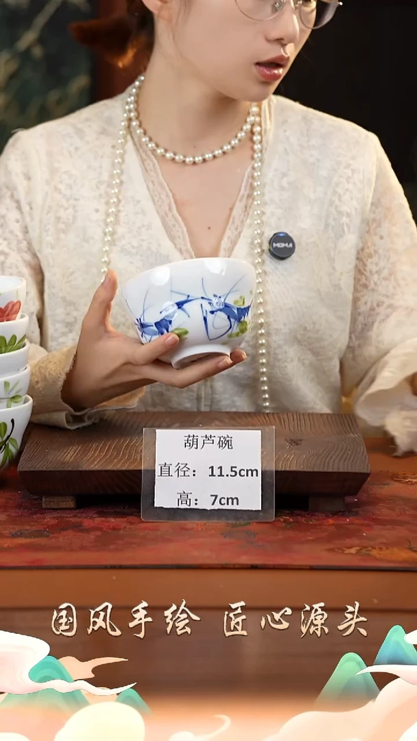 陶瓷景德镇高温釉中彩葫芦碗直径11.5高7