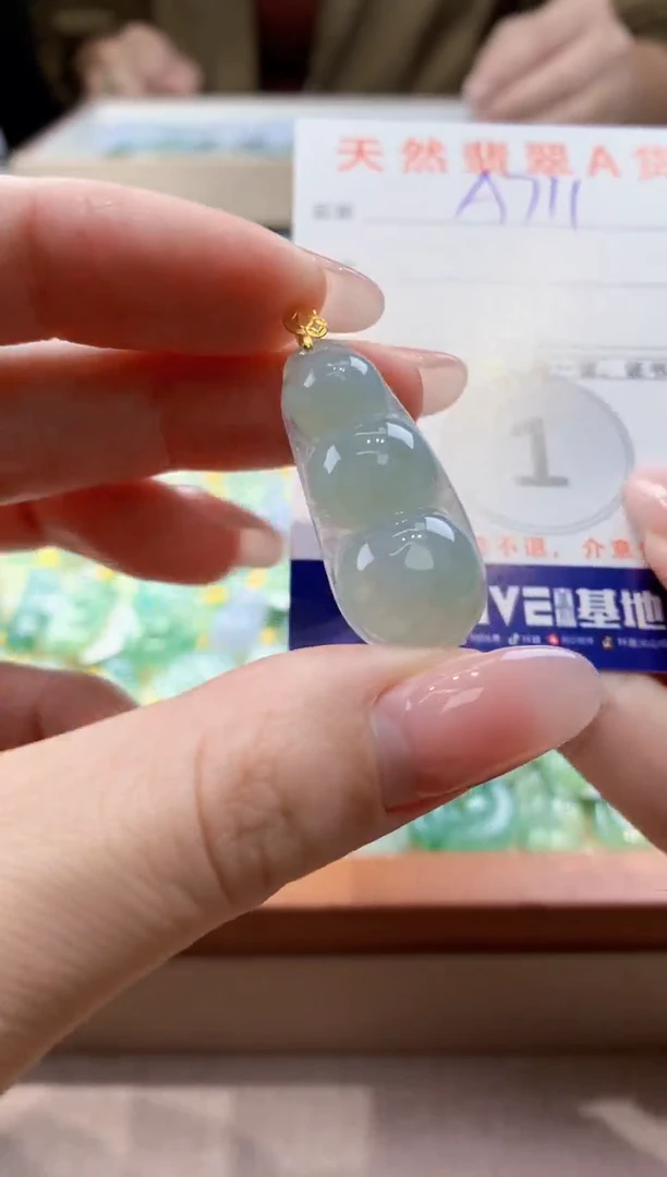 颈饰未镶嵌翡翠天然缅甸a货翡翠